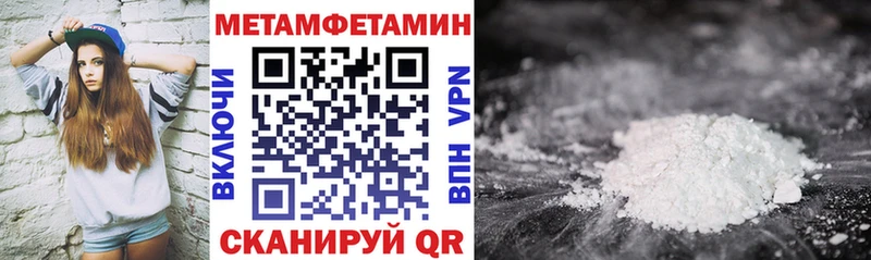 Купить закладки  Мичуринск  АМФЕТАМИН Розовый 