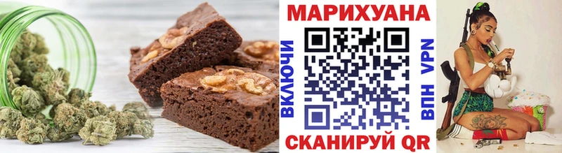 Купить где  Мичуринск  Еда ТГК конопля 