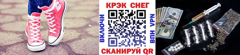 КОКАИН 98%  Купить закладки  Мичуринск 