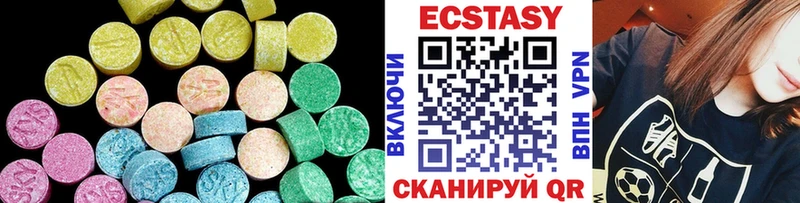 Ecstasy mix  Купить где  Мичуринск 
