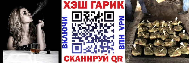 Гашиш убойный  Купить где  Мичуринск 