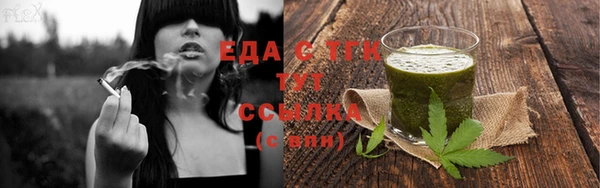 меф Козловка