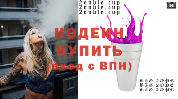 альфа пвп Кинешма