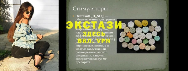 меф VHQ Киреевск