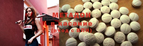 альфа пвп Кинешма