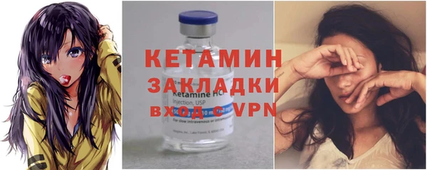 альфа пвп Кинешма