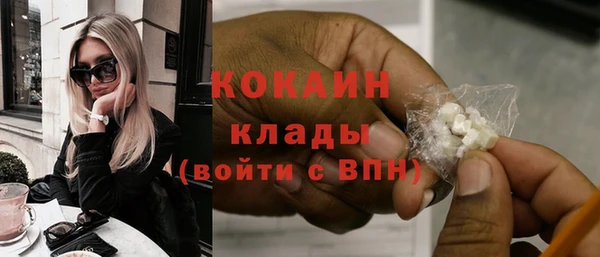 альфа пвп VHQ Кодинск