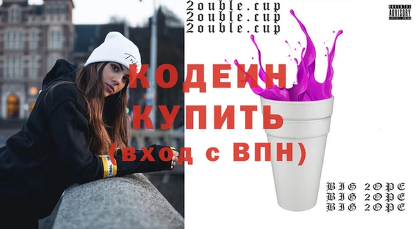 альфа пвп Кинешма