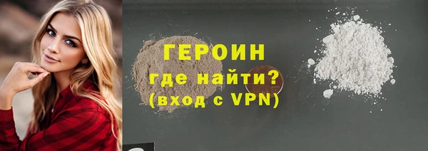 альфа пвп Кинешма