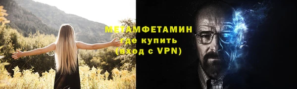 альфа пвп Кинешма