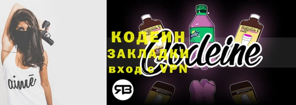 меф VHQ Киреевск