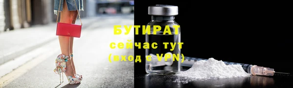 меф VHQ Киреевск