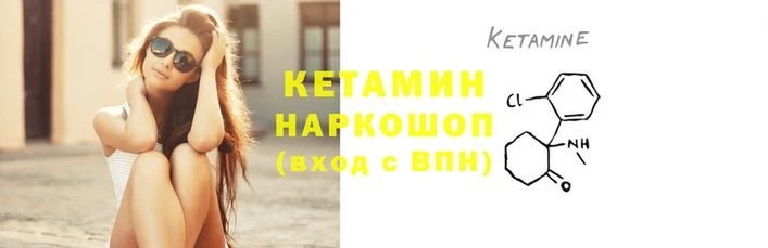 альфа пвп Кинешма