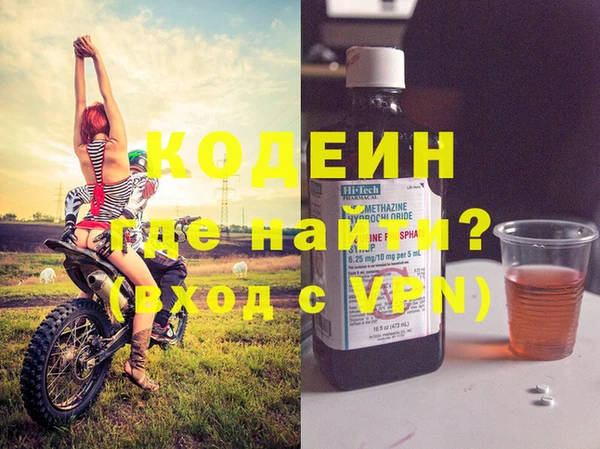 альфа пвп Кинешма
