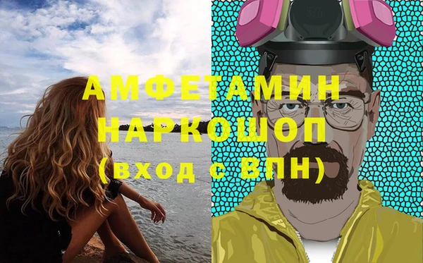 меф VHQ Киреевск