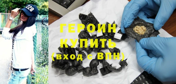 альфа пвп Кинешма