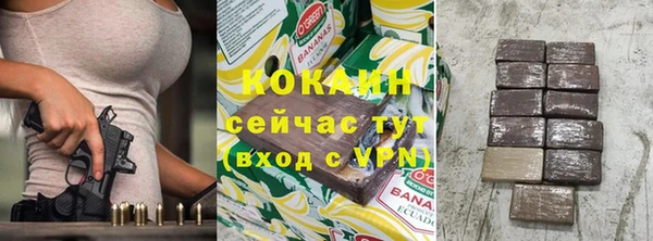 альфа пвп Кинешма