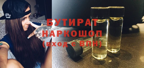 меф VHQ Киреевск