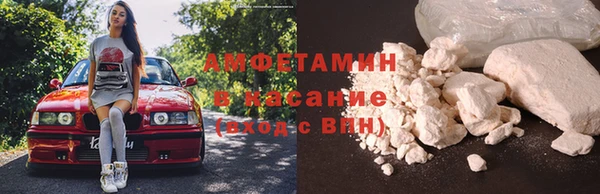 альфа пвп VHQ Кодинск