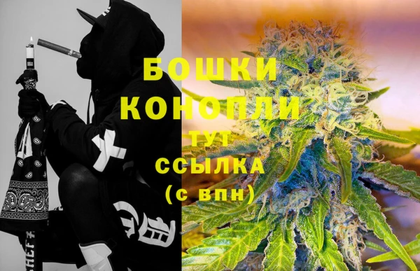 альфа пвп Кинешма