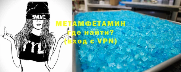 альфа пвп VHQ Кодинск