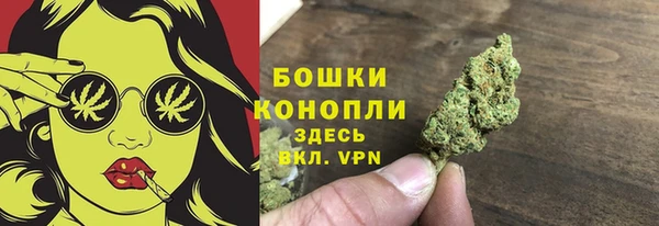 альфа пвп Кинешма