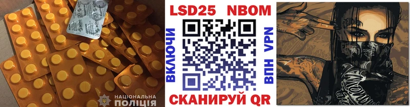 Купить закладки  Мичуринск  ЛСД экстази кислота 