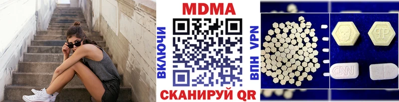MDMA Molly  Купить где  Мичуринск 