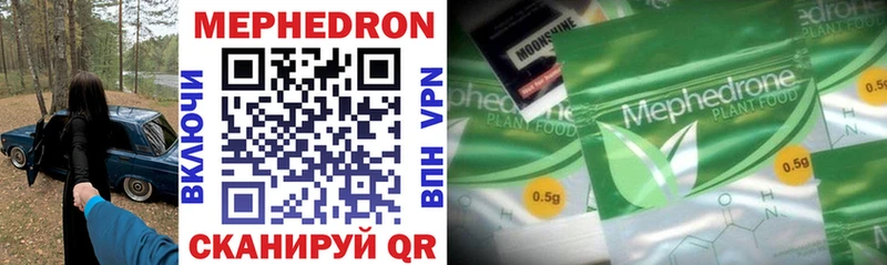МЕФ mephedrone  Купить где  Мичуринск 