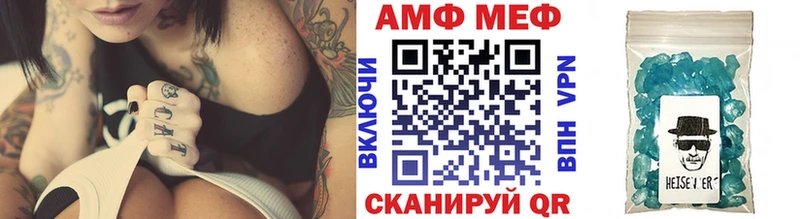 Первитин Methamphetamine Купить где Мичуринск