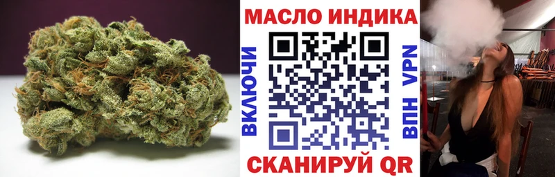 Дистиллят ТГК Wax  Купить  Мичуринск 