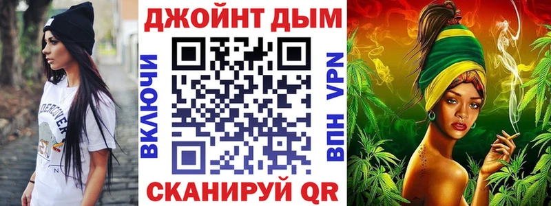 Купить закладки Мичуринск Марихуана Ganja